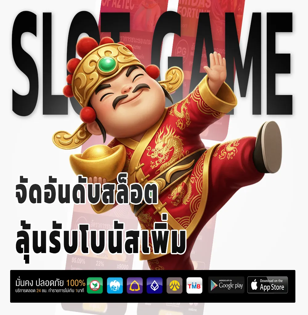 โบนัส targa 99